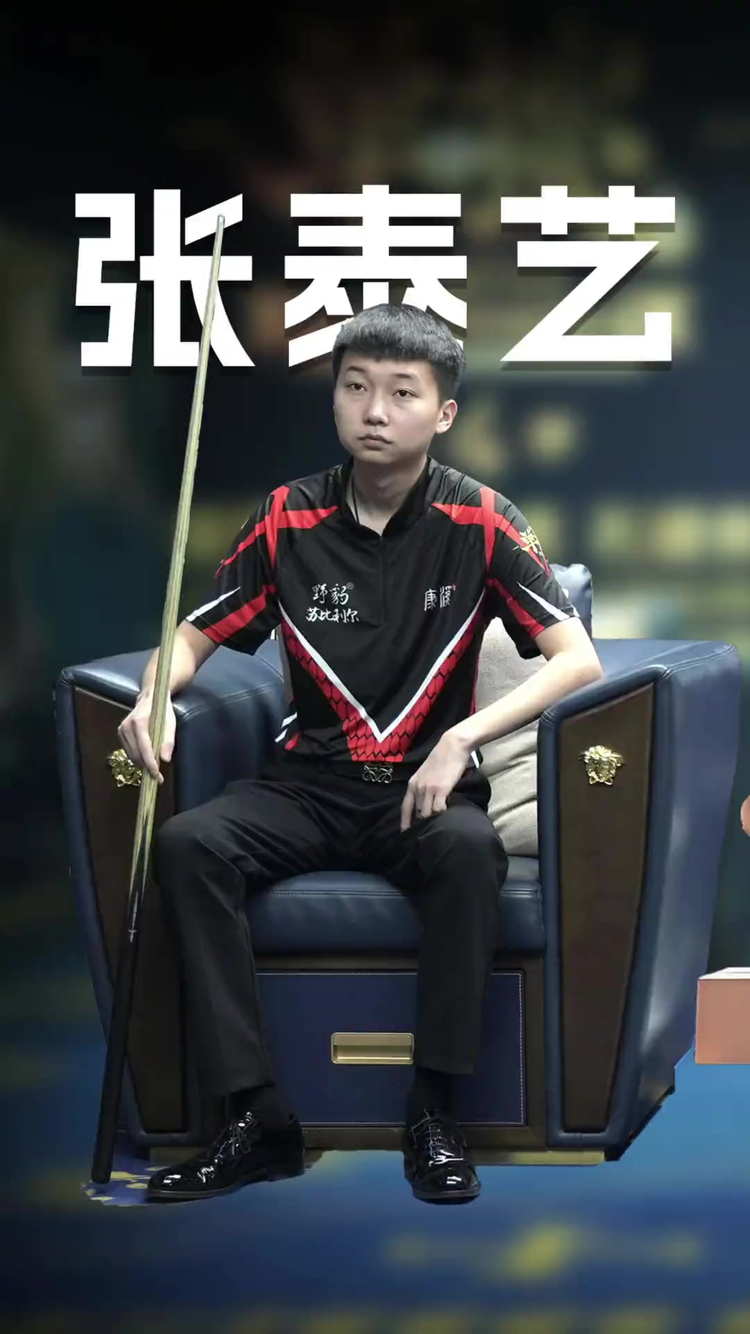 为何能从连 为何能从连