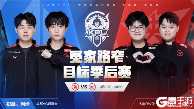 的节奏结构