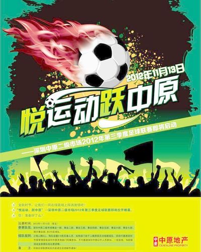 随即回身切 随即回身切
